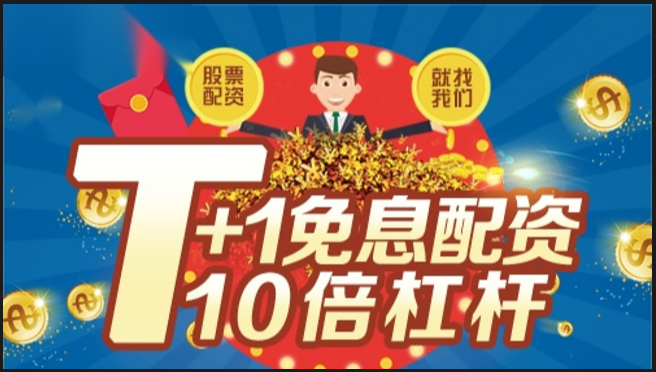两市融资余额减少015亿元