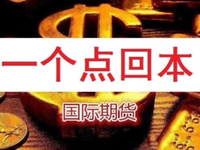 10年1000万，贵人鸟品牌易手，淘银网股票配资