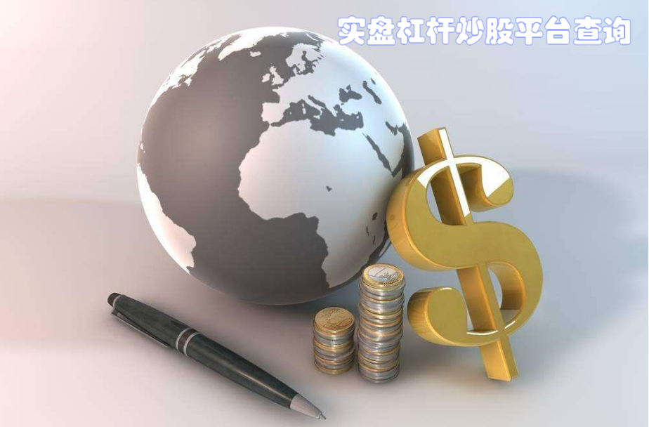,炒股9年，从大亏到以炒股为生，一直坚持“分时6决”