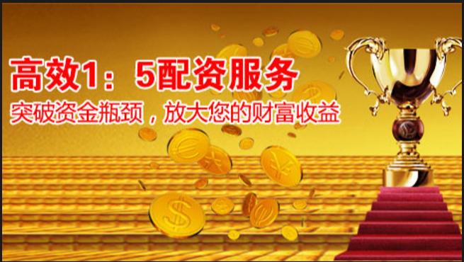 查询股票配资平台，选择正规配资公司