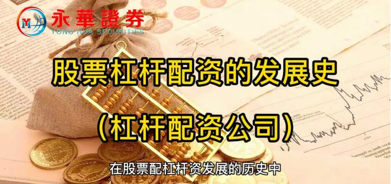 体验股票配资平台，解锁财富新境界