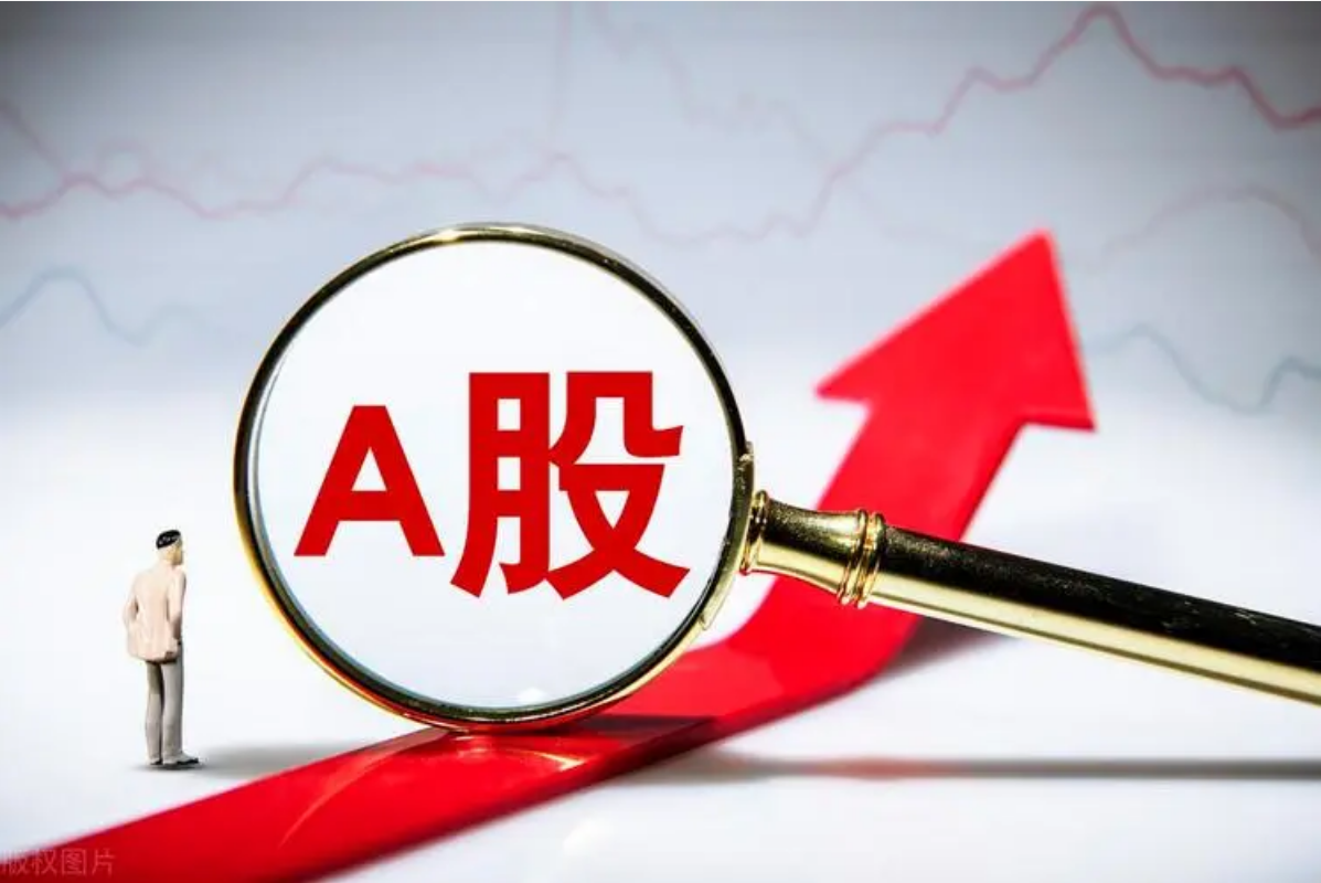 股票配资收益：轻松实现财富增值