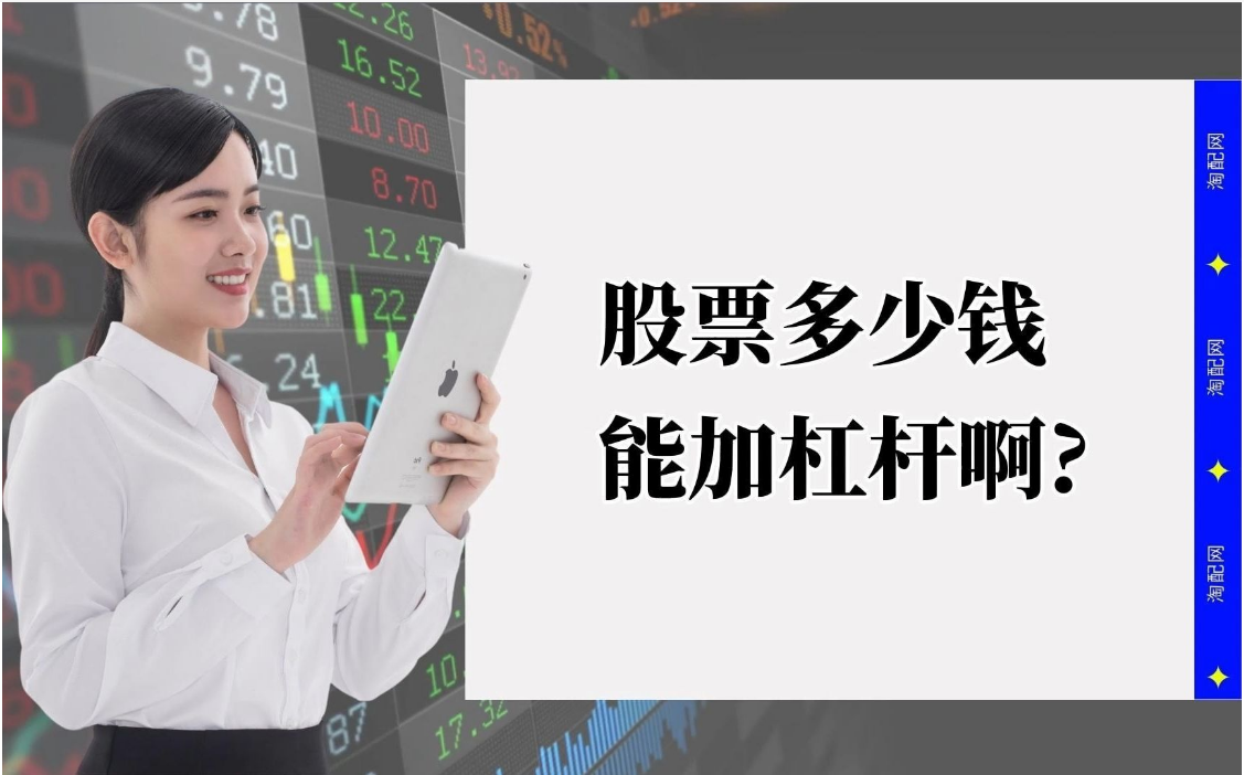 股票配资世界:解锁财富新篇章