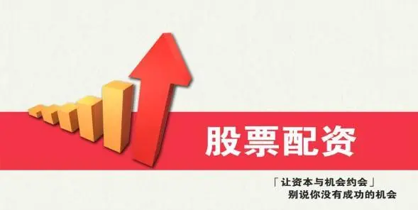 深圳正规股票配资平台,安全可靠,资金保障